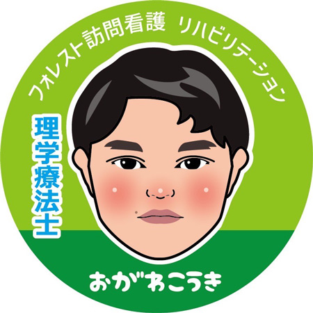 小川 晃輝